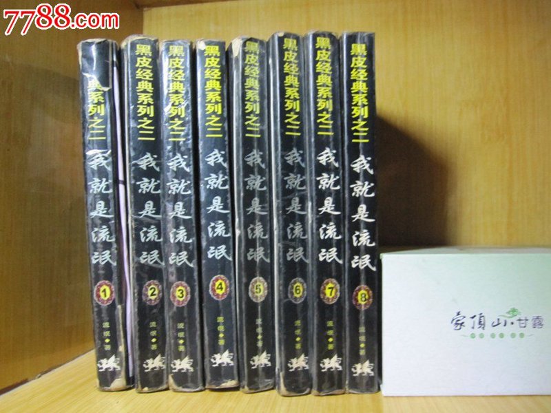 学术出版的未来之路：迈向高质量发展的新时代