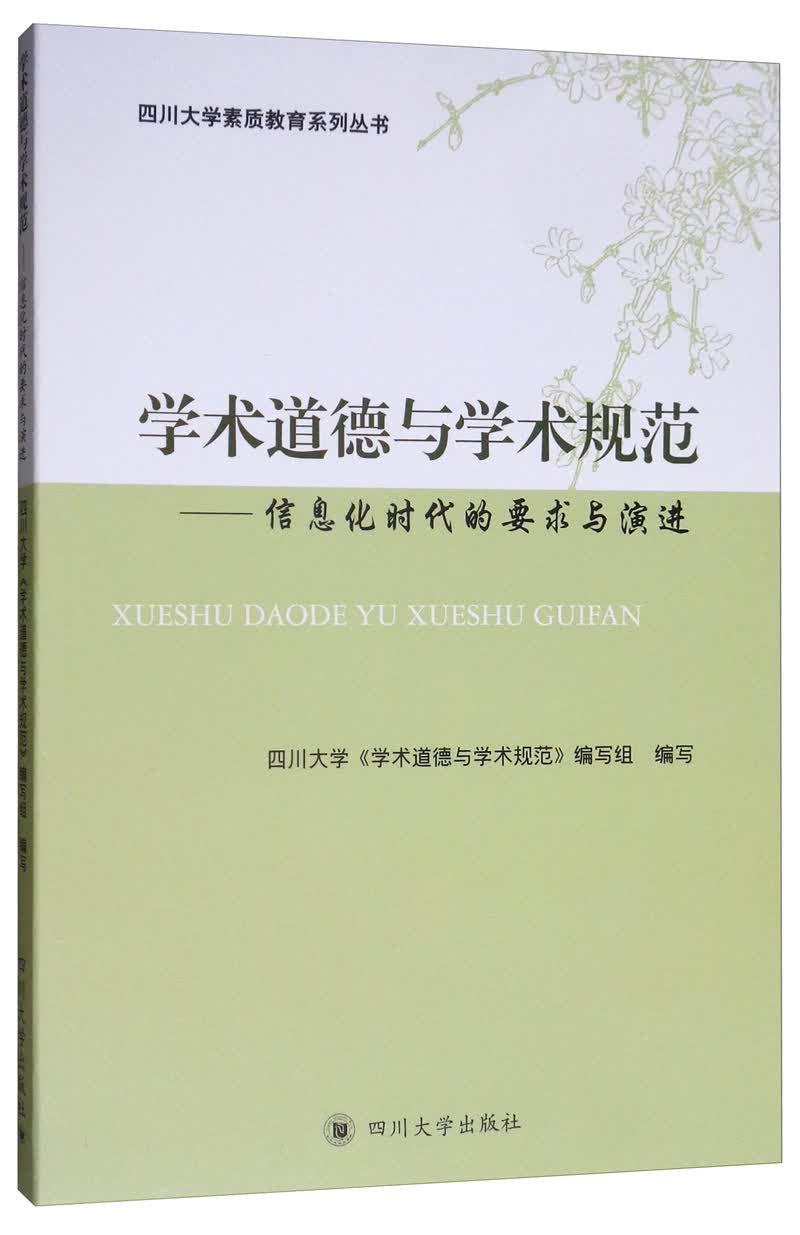 社科文献出版社官网：开启学术之门