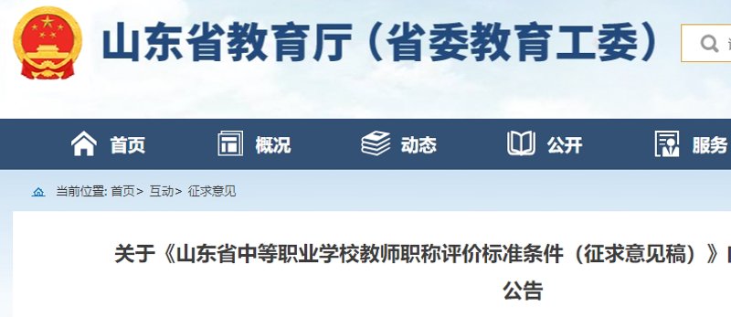 社科文献出版社：学术之光的传播者