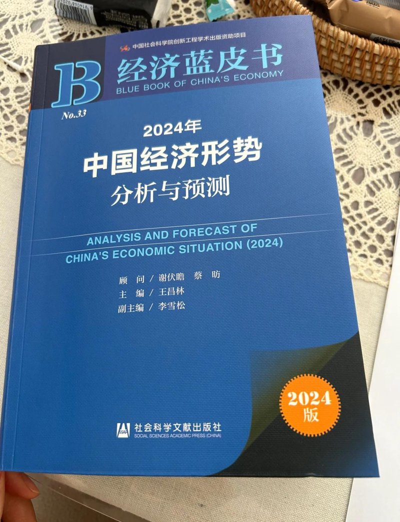 学术出版行业的变革与发展