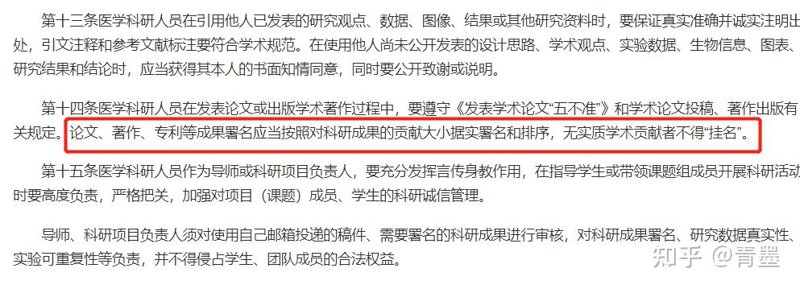 学术著作投稿