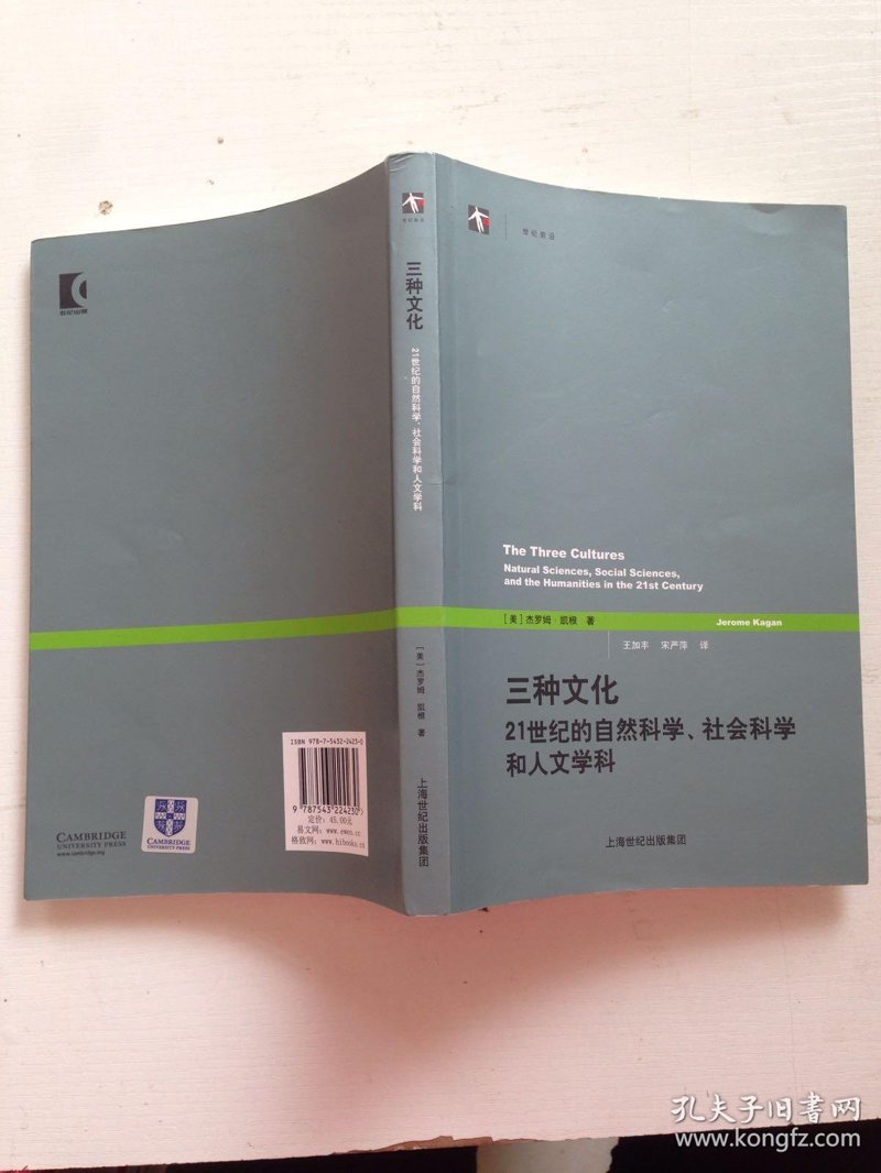 学术出版:在知识海洋中搭建桥梁