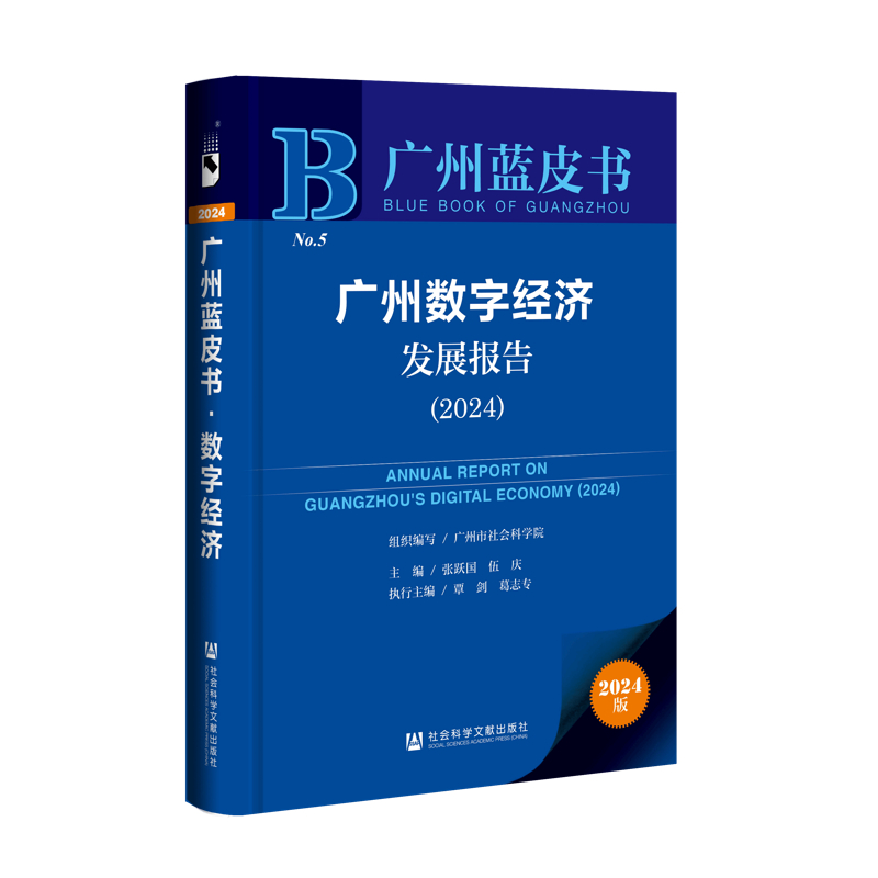 社科文献出版社官网：探索人文社科的智慧之窗