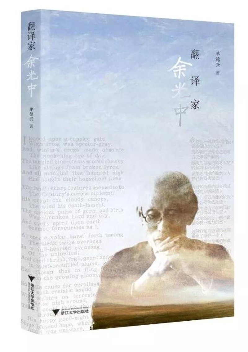社会科学文献出版社的学术之旅