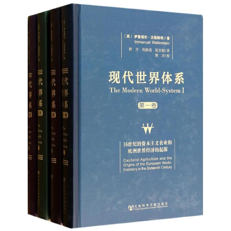 社科文献出版社：解读时代脉动的声音